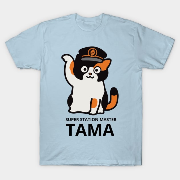 Cat Tama Super Station Master | Japan Cat T-Shirt by AstroWolfStudio